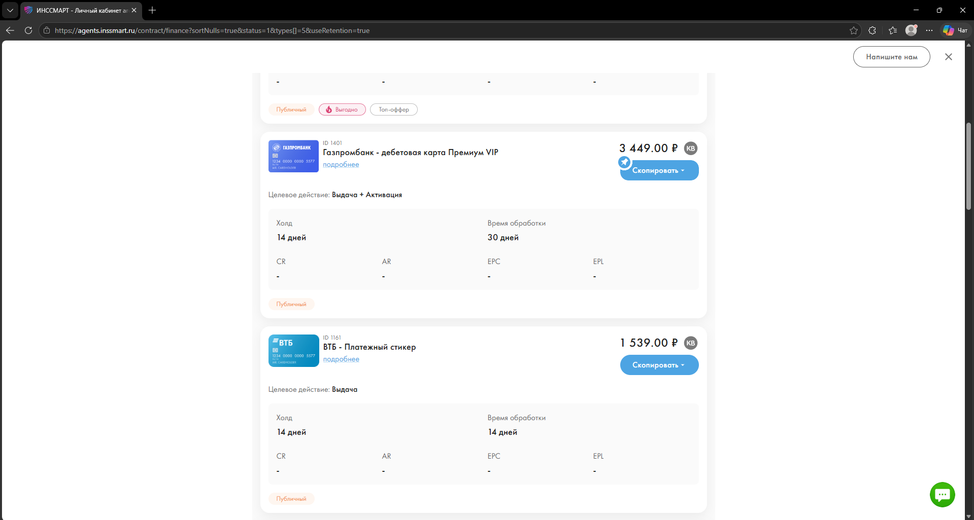 Как зарабатывать на картах?